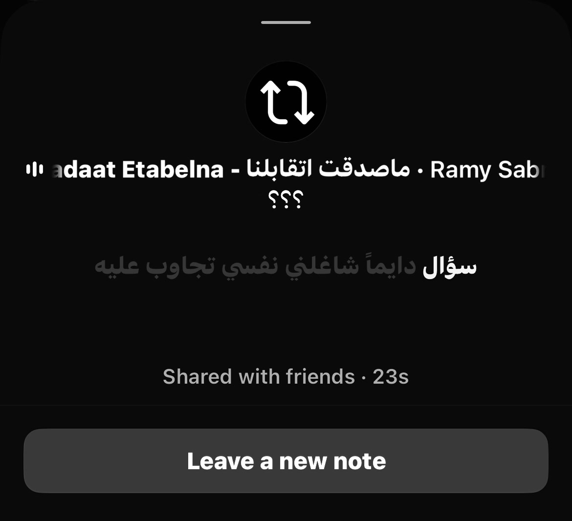 @﮼هسمعك ﮼الحته ﮼الي ﮼بتوجعك!!