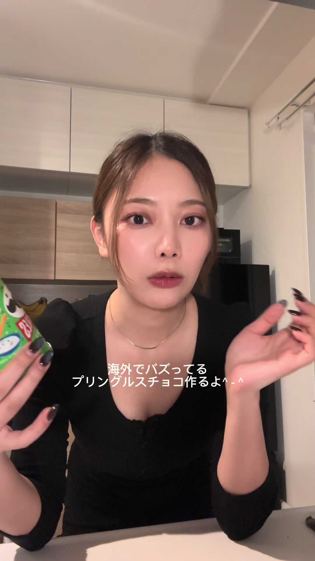 @このか / Conoka