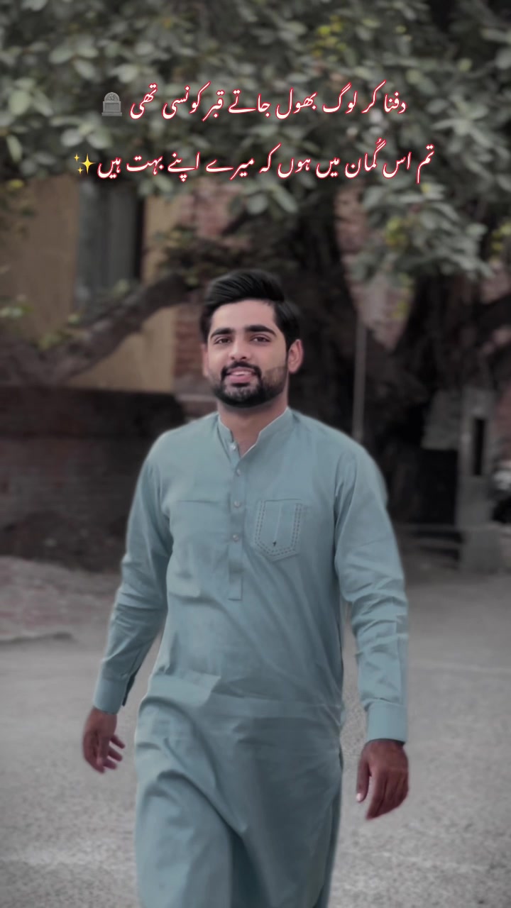 @Sheikh Saboor Ahmad