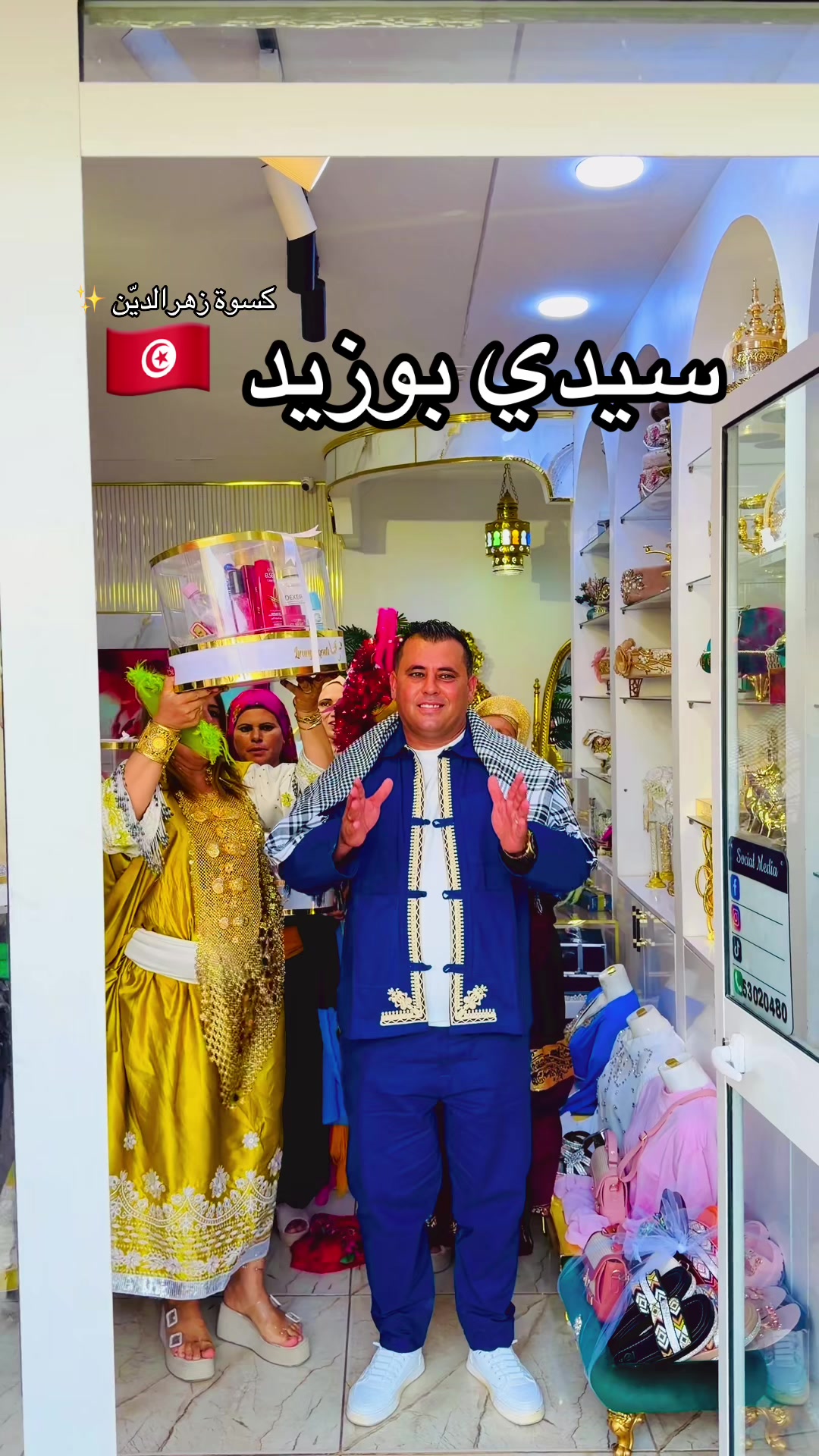 @فرحتنا 💎