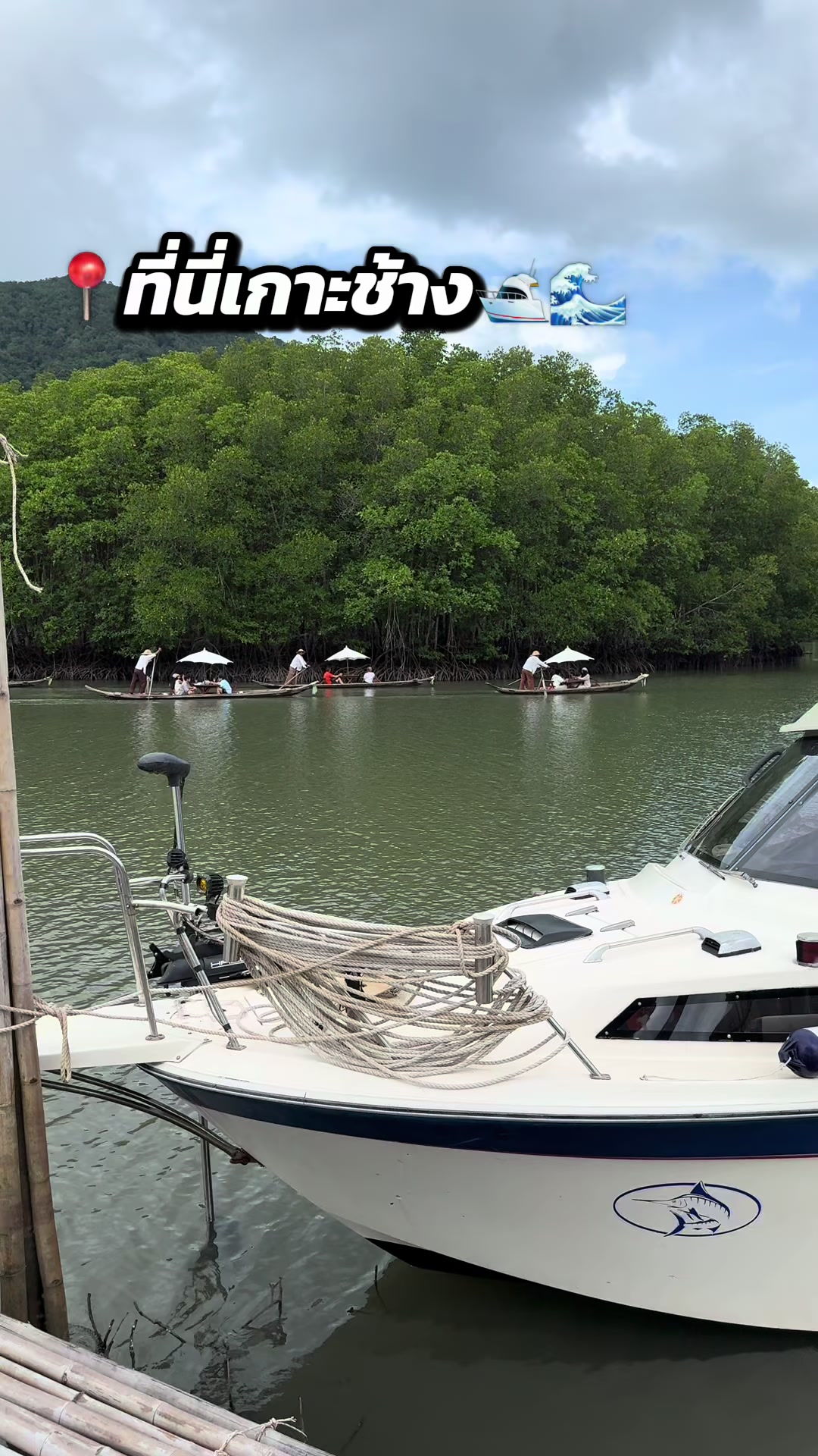 @ลุงพล🛥🛥🛥