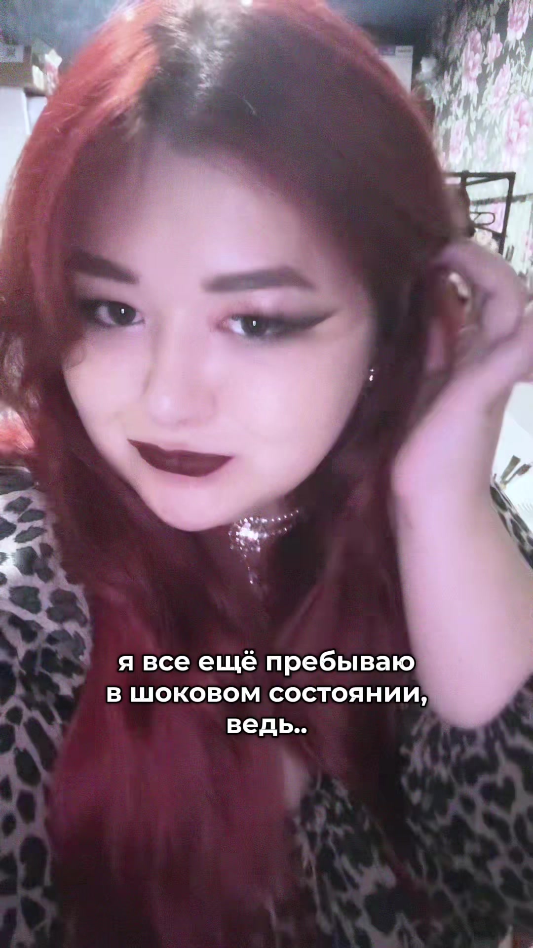 @тгк: ди со вкусом вишни🍒