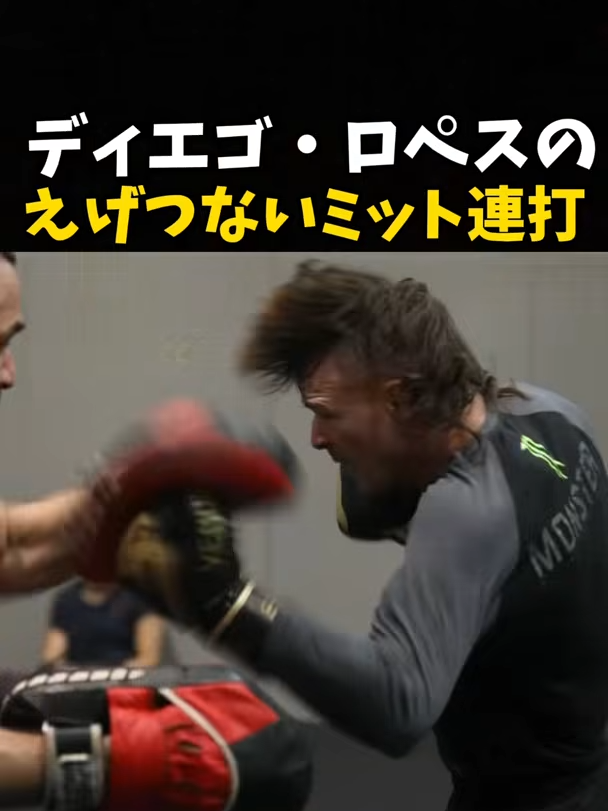 @【公式】 格闘ワン