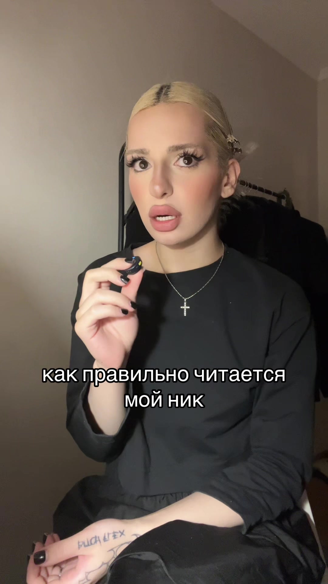 @SAVESOYAM