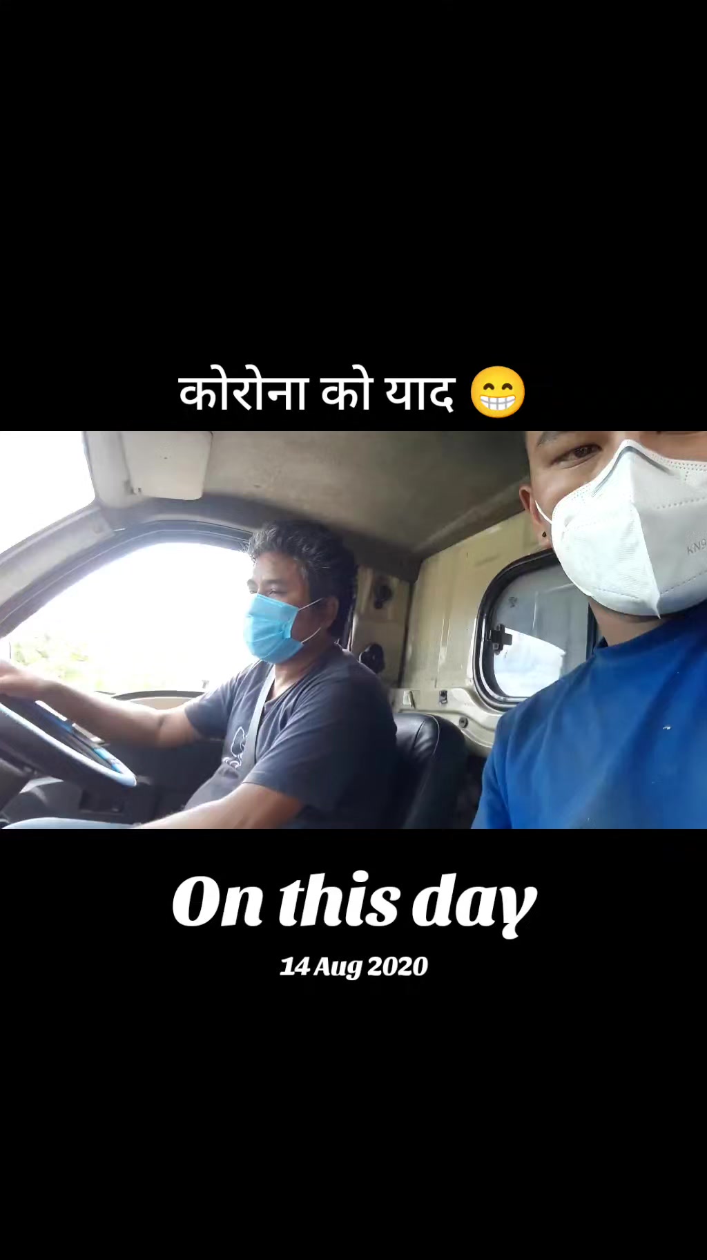 @कुन्दन चोकालि