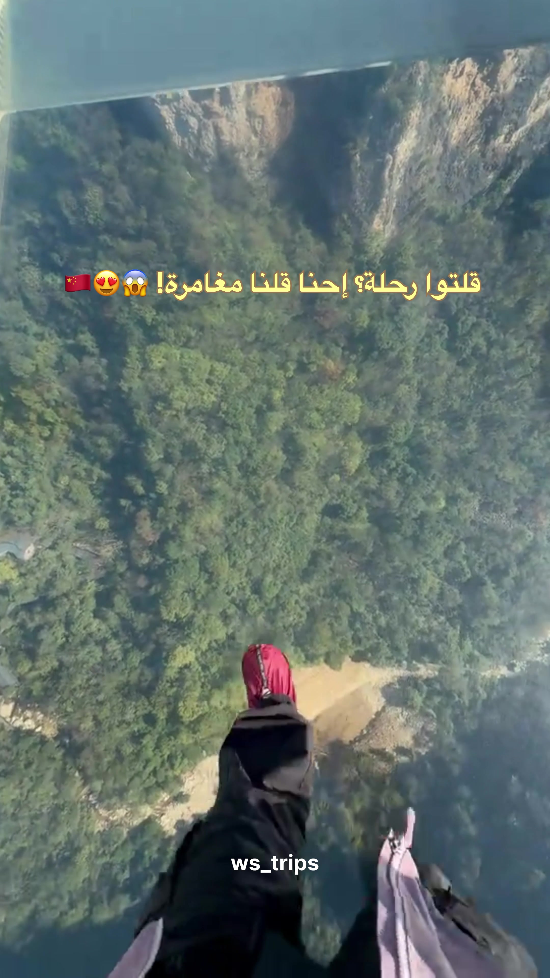 @روح العالم 🇸🇦🇷🇺