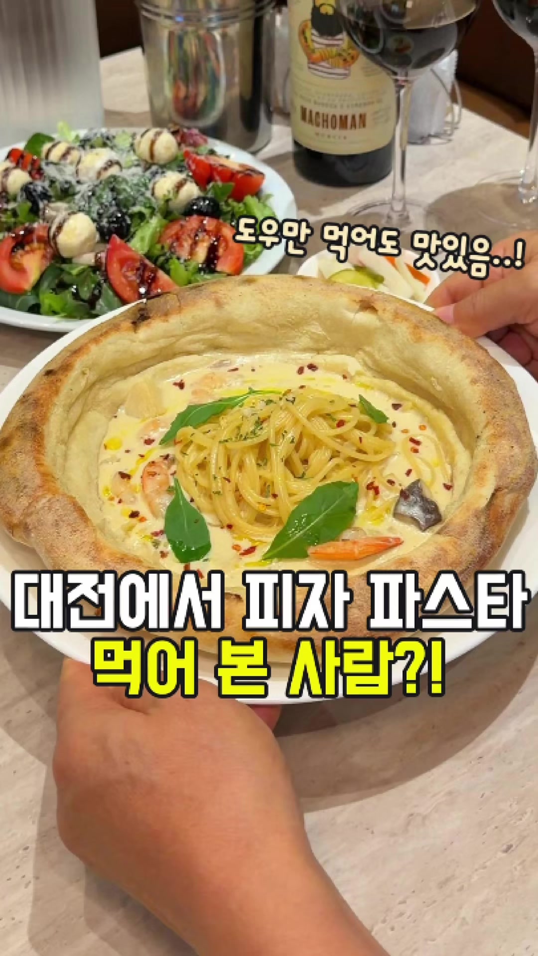 @대전토박이