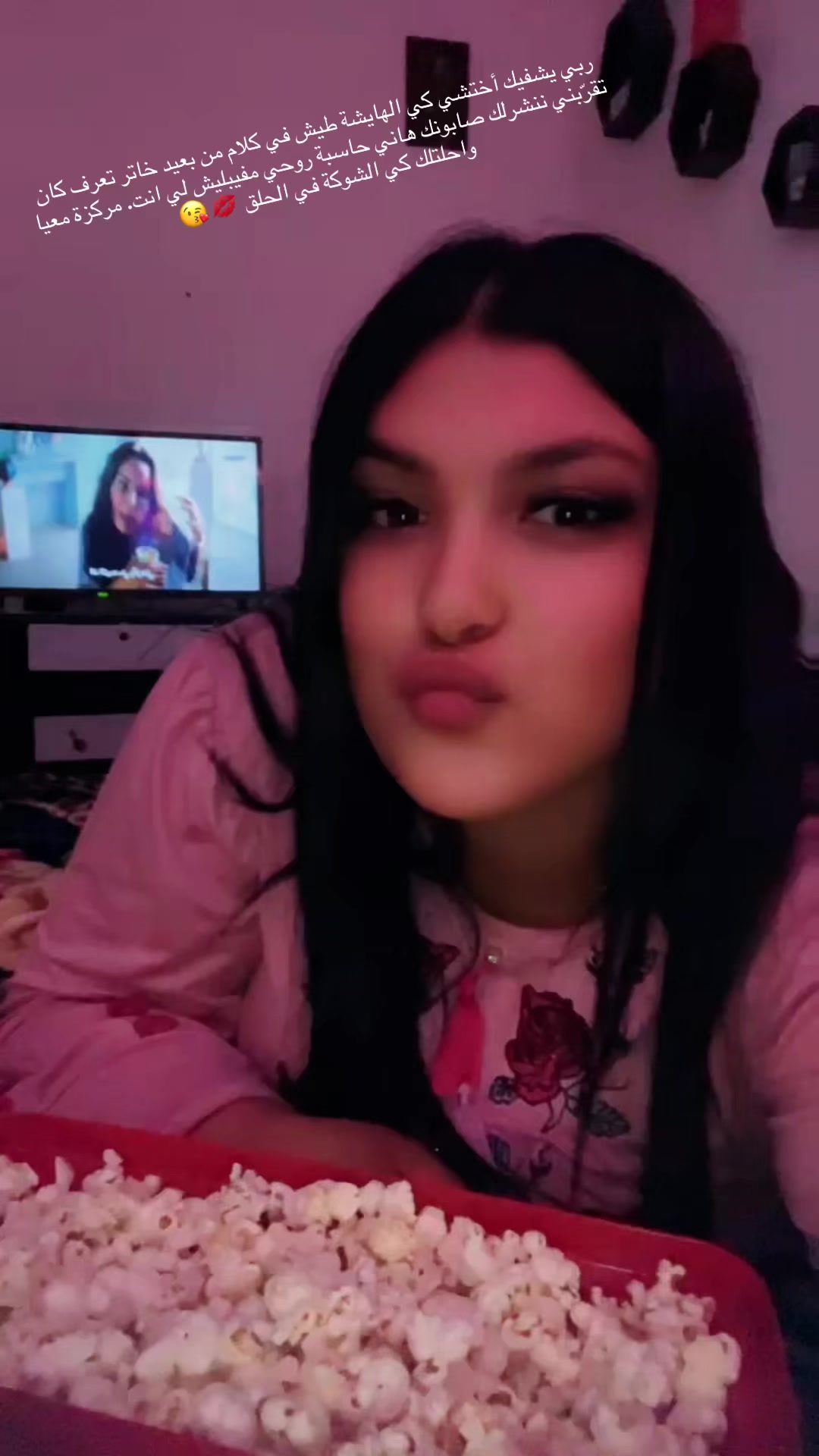 @💞T&oslash;uT&acirc;🧸 💞