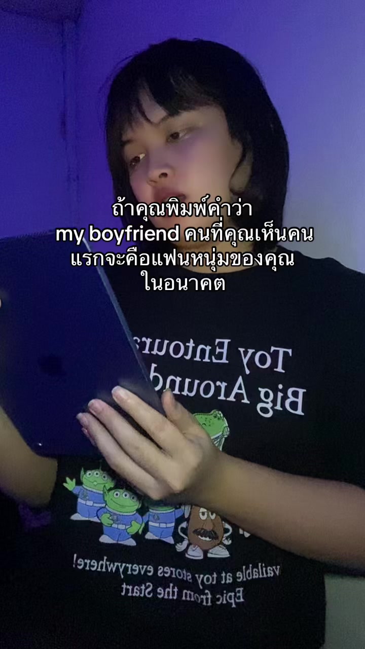 @พีชนี่ดรีมมี่🍓
