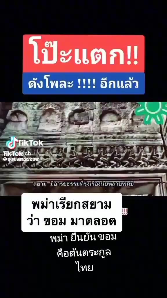 @Nittha