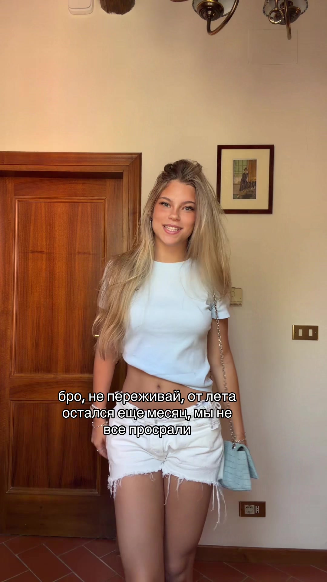 @мэри