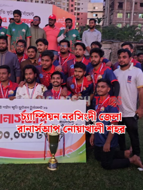 @Bangladesh Times