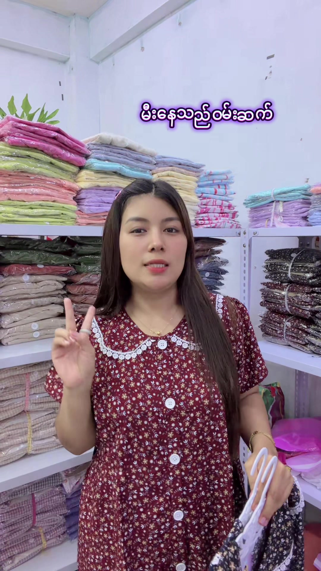 @H&P Collection 🩷