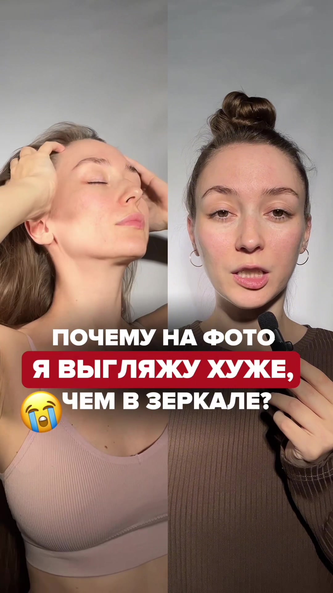 @Фейсбилдинг | Максилла