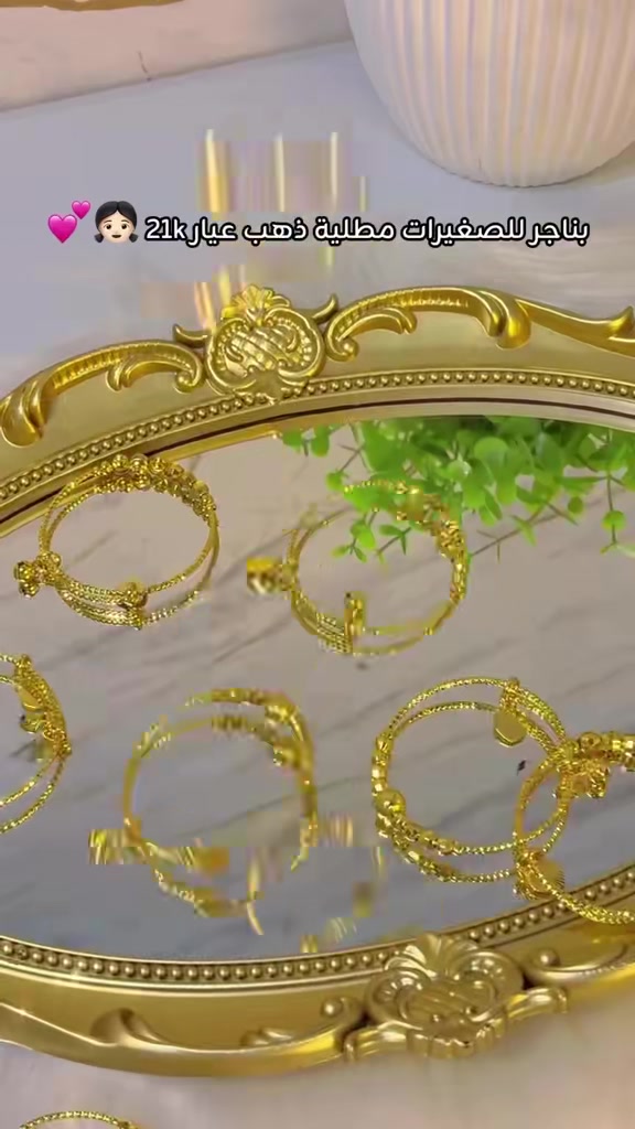 @رُقي للإكسسوارات ✨