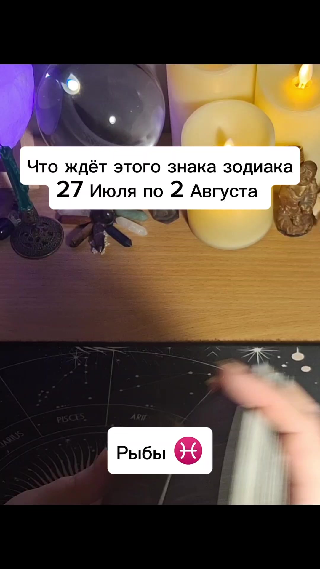 @Ванда
