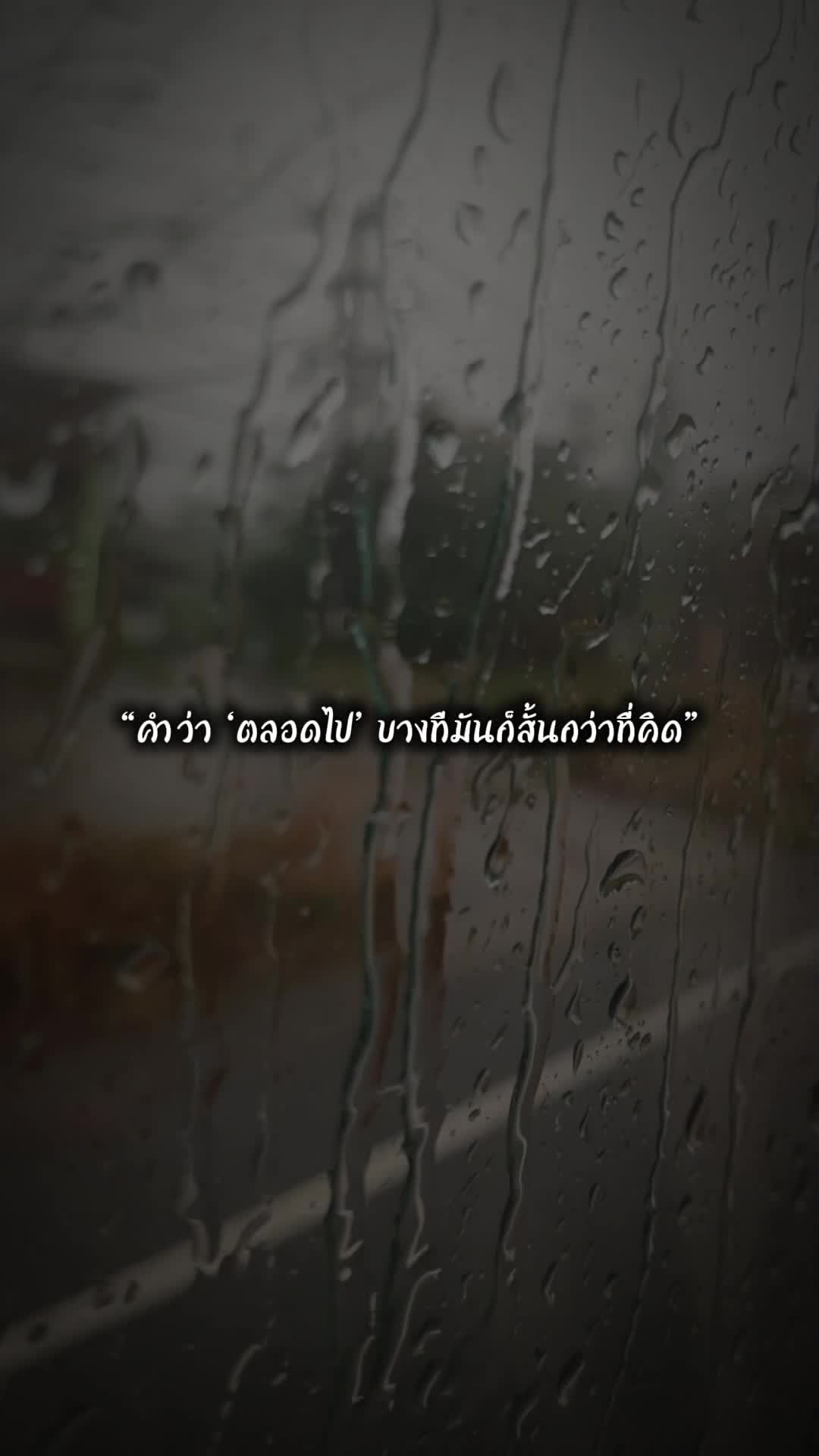 @ใครวะ?
