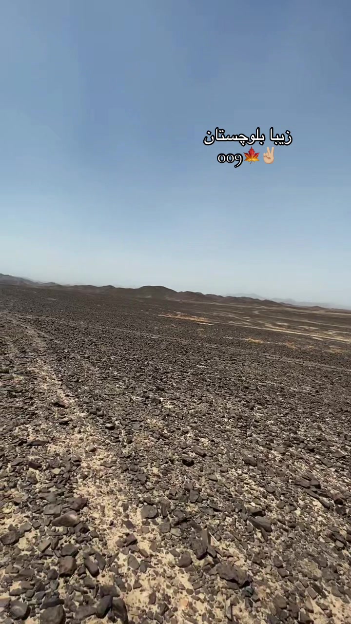 @✌بگ فائن بالاچ شاہوانی ✌
