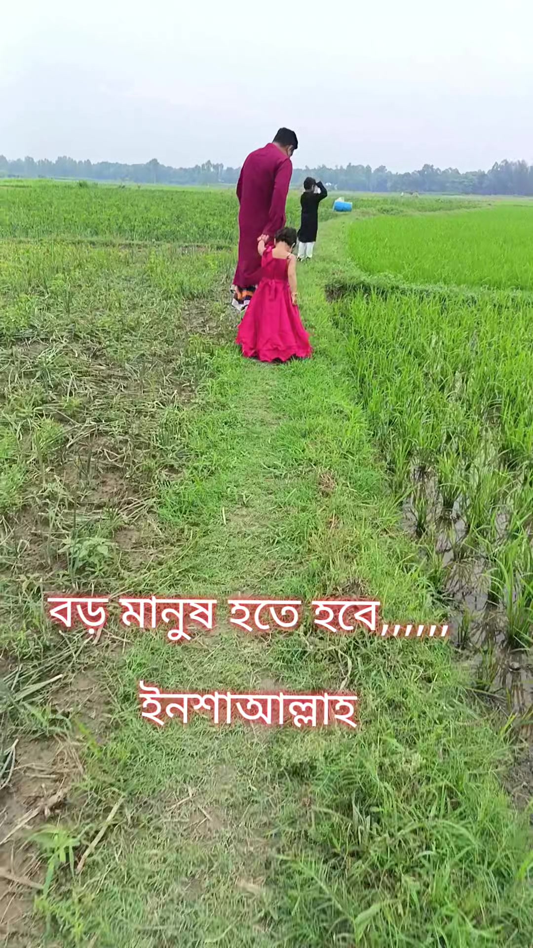 @Rbprodhan Rupa