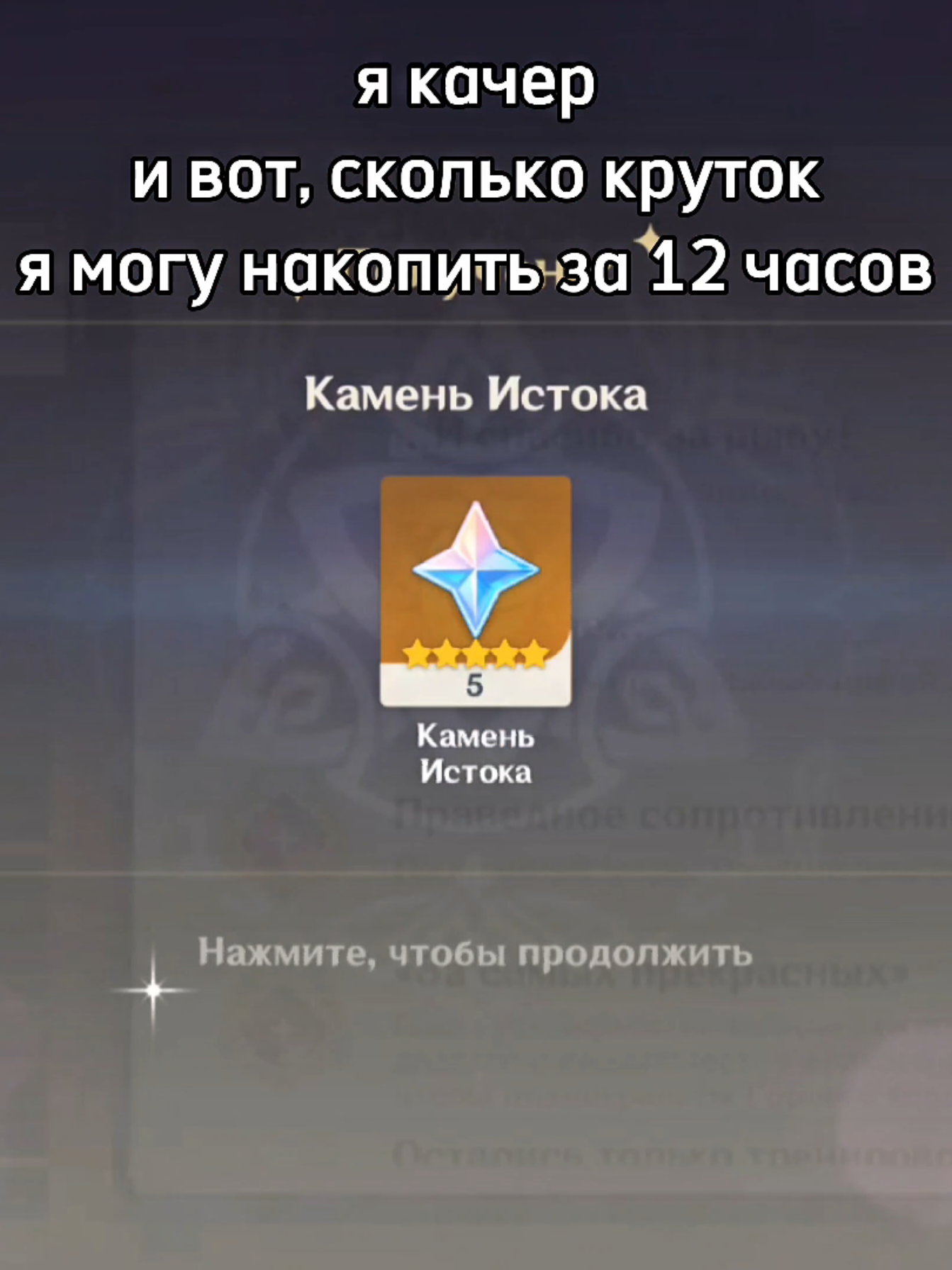@Святой Капитано