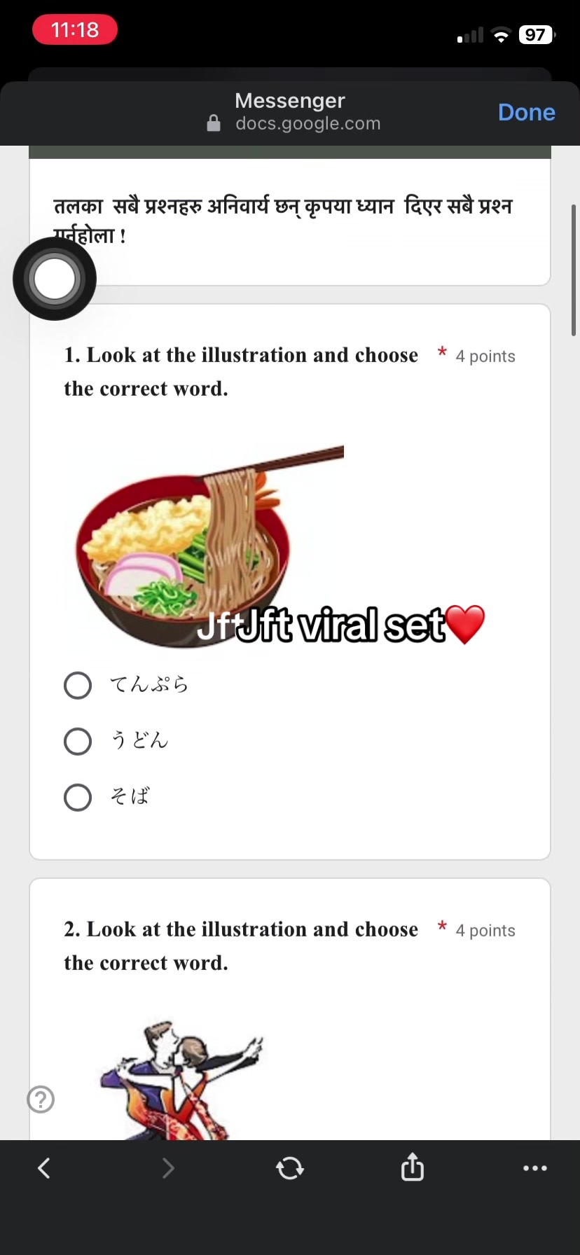 @ЁЯМП