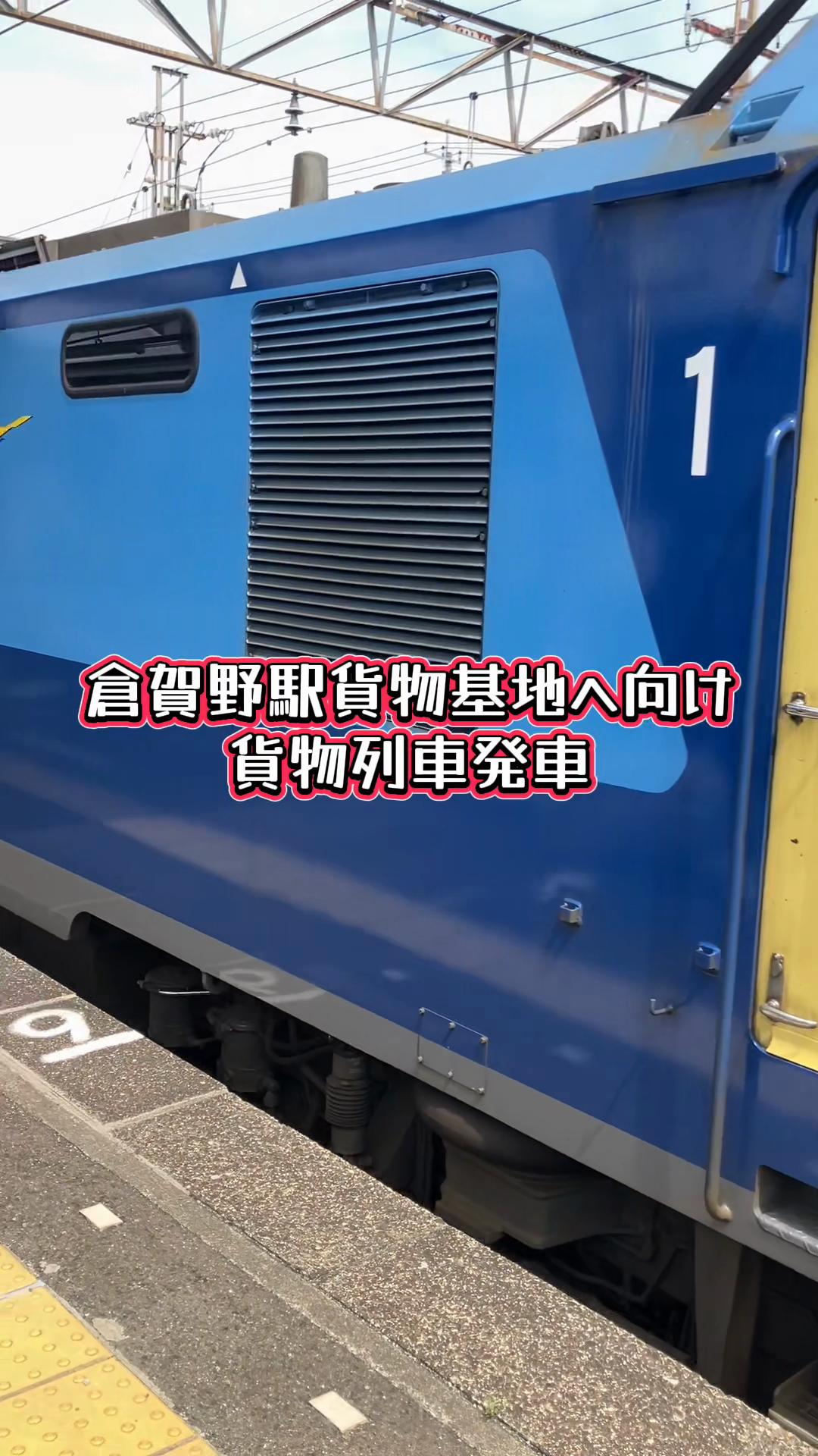 @🚄🚅💨ニコᒼᑋªⁿ¨̮ᡣ𐭩 ̖́-鉄道