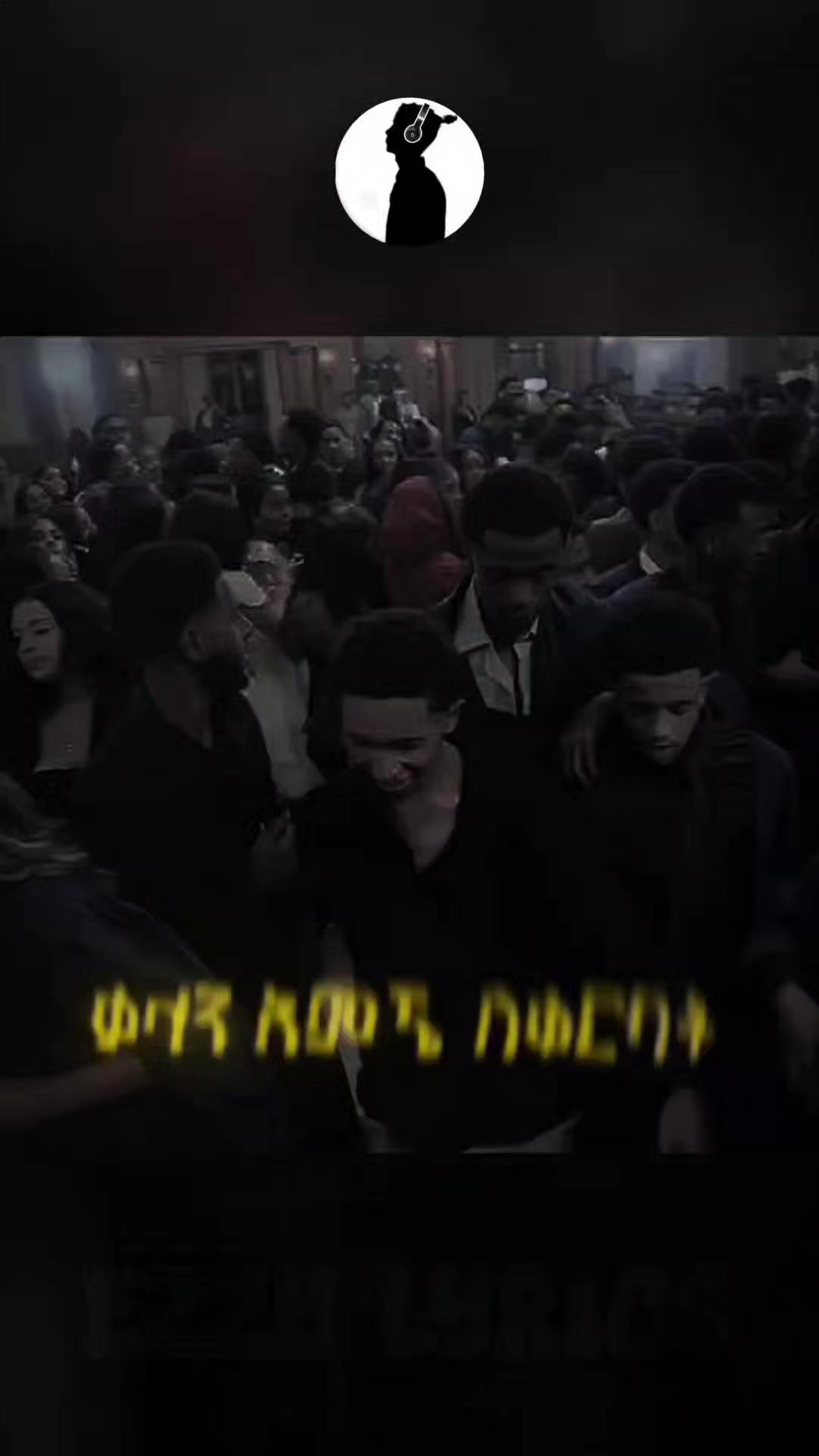 @ezzy lyrics
