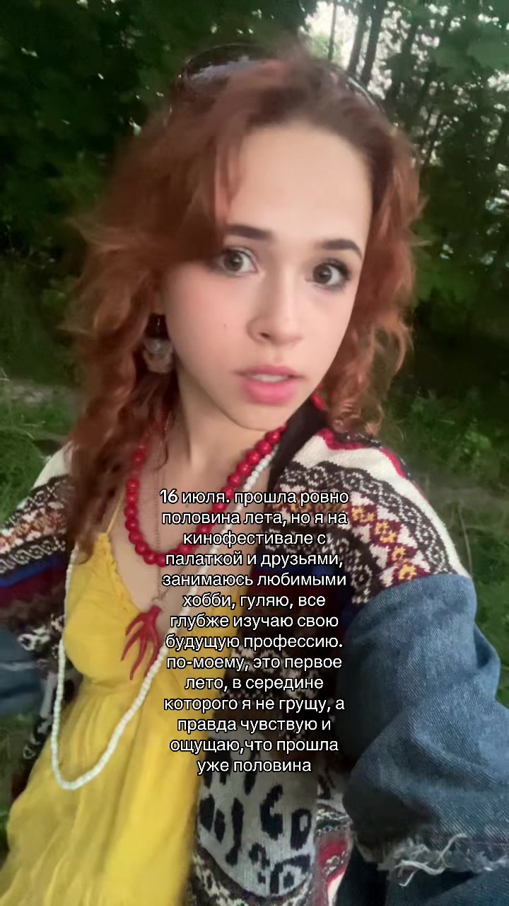 @любасек🍓