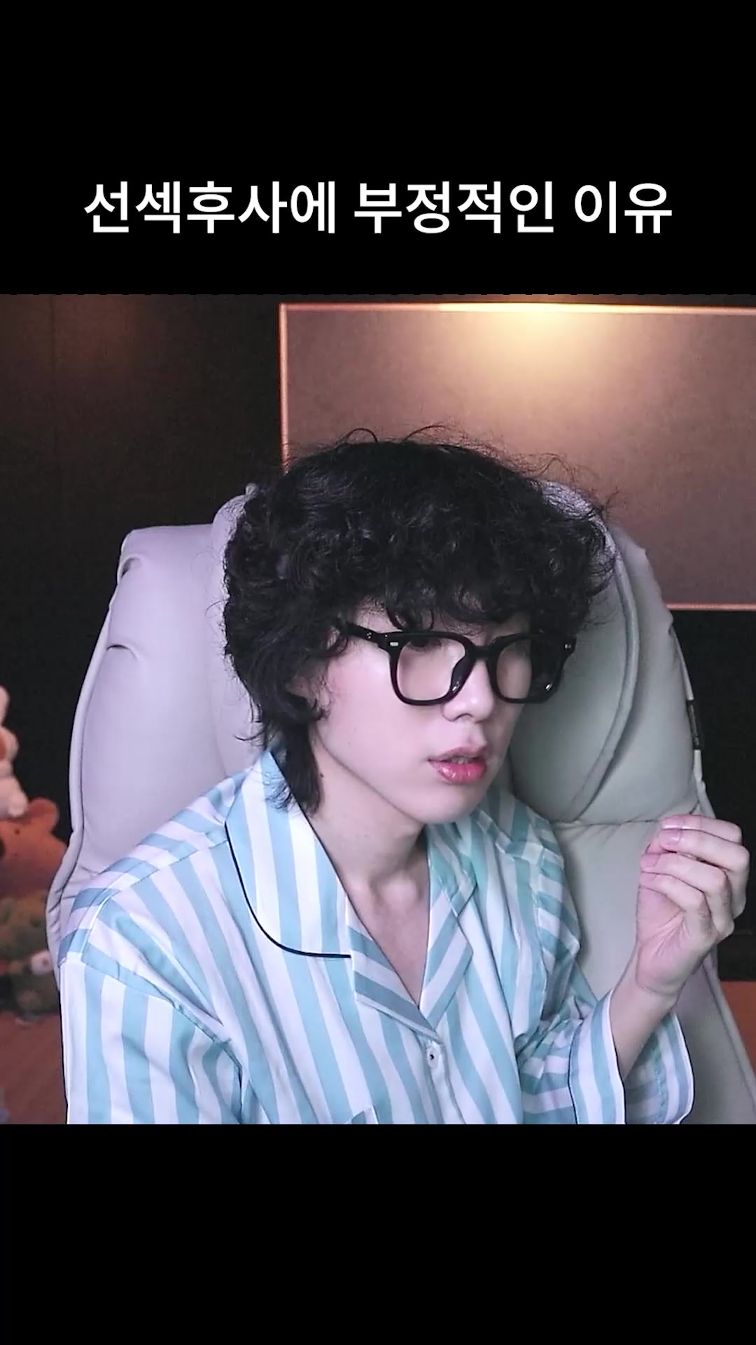 @갱여운