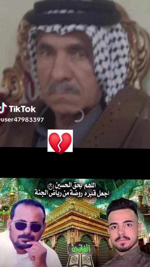 @مسك الختام