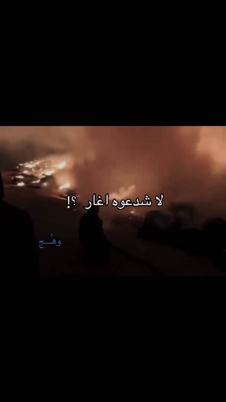 @وهُــــج .