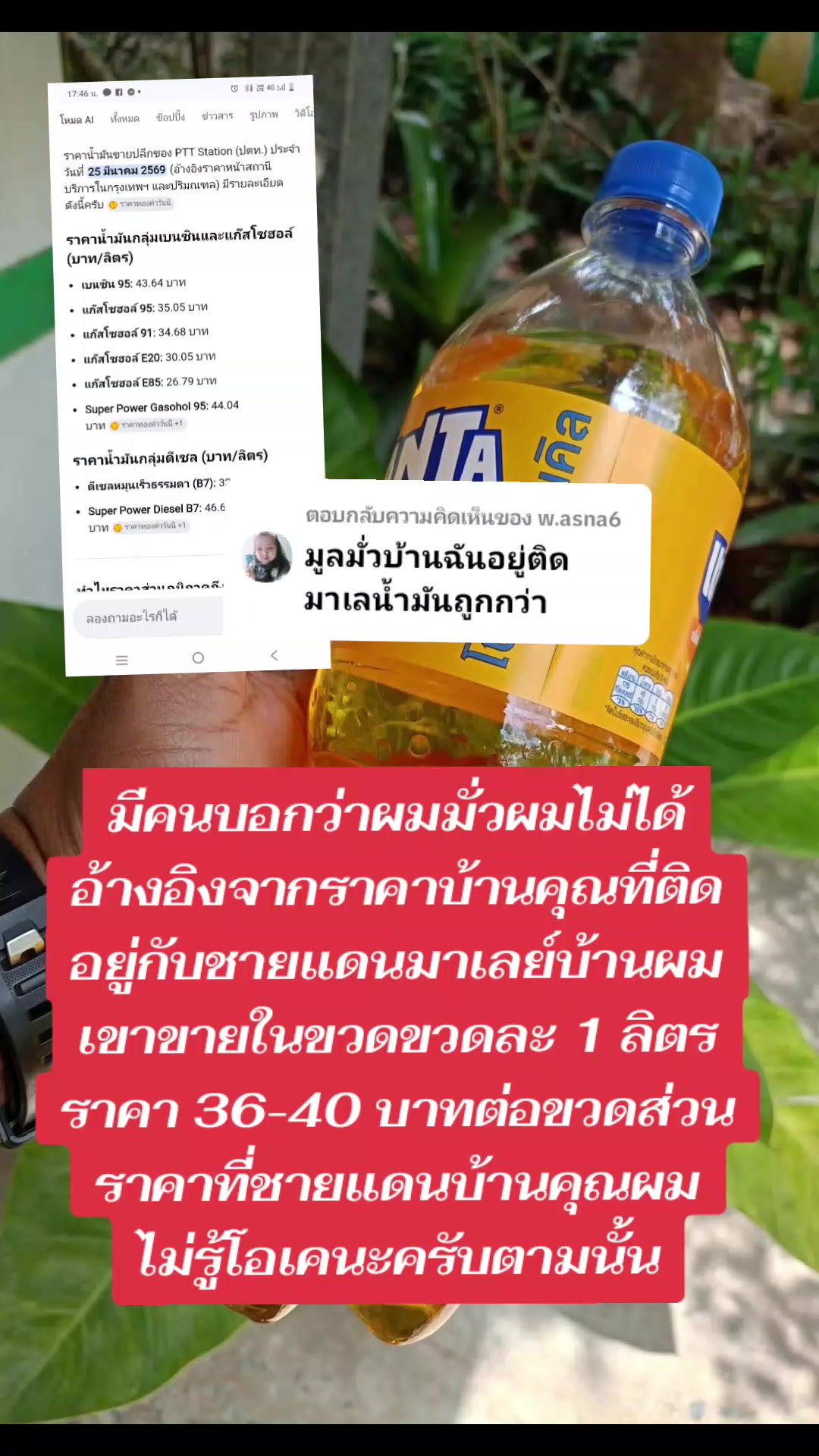 @อัสลัน สารี
