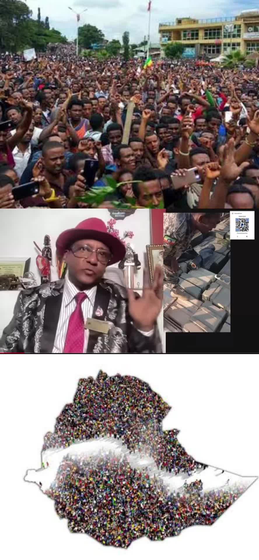 @ማዕበል መረጃ