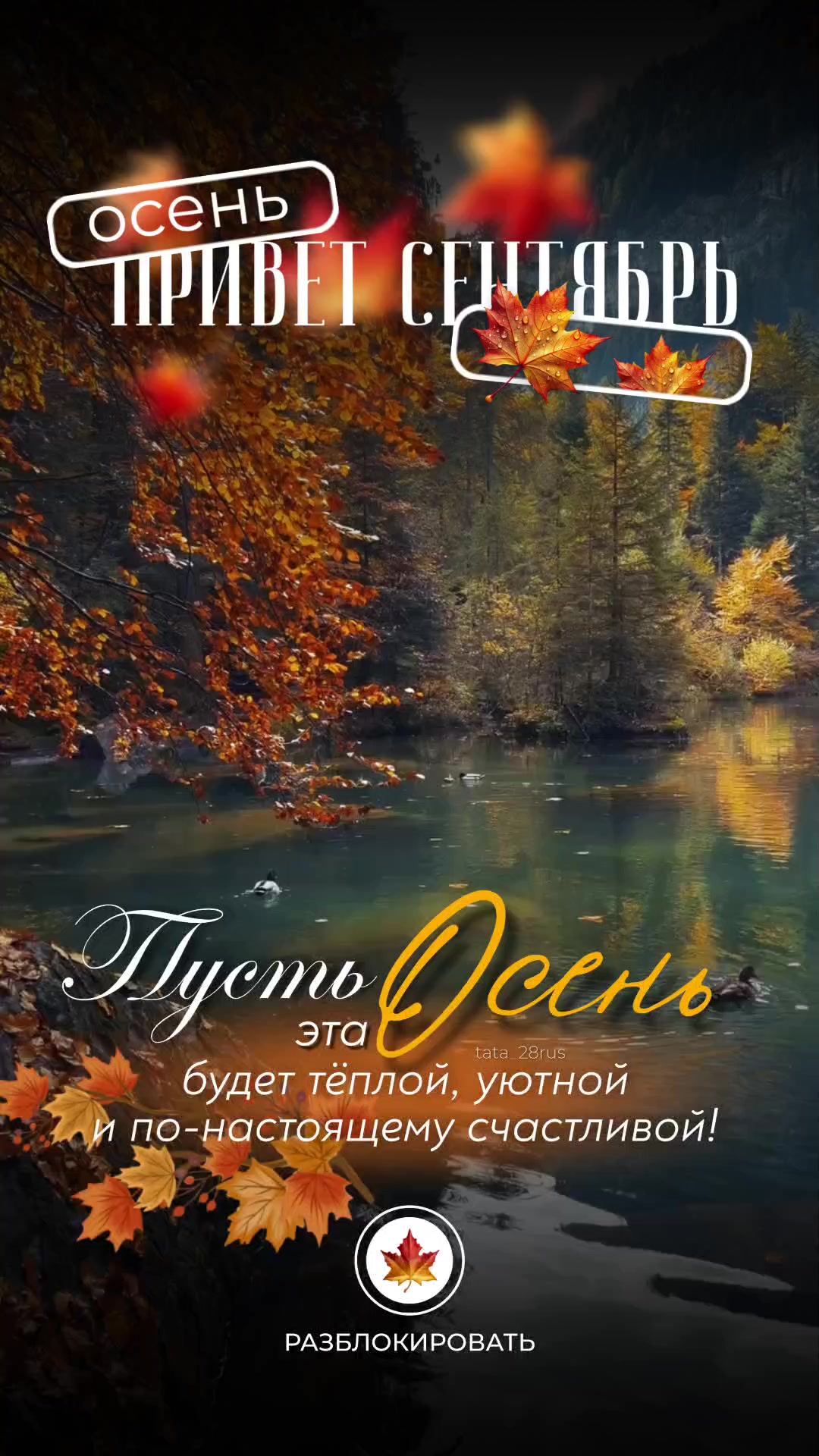 @Tata_Amyrka 🇷🇺
