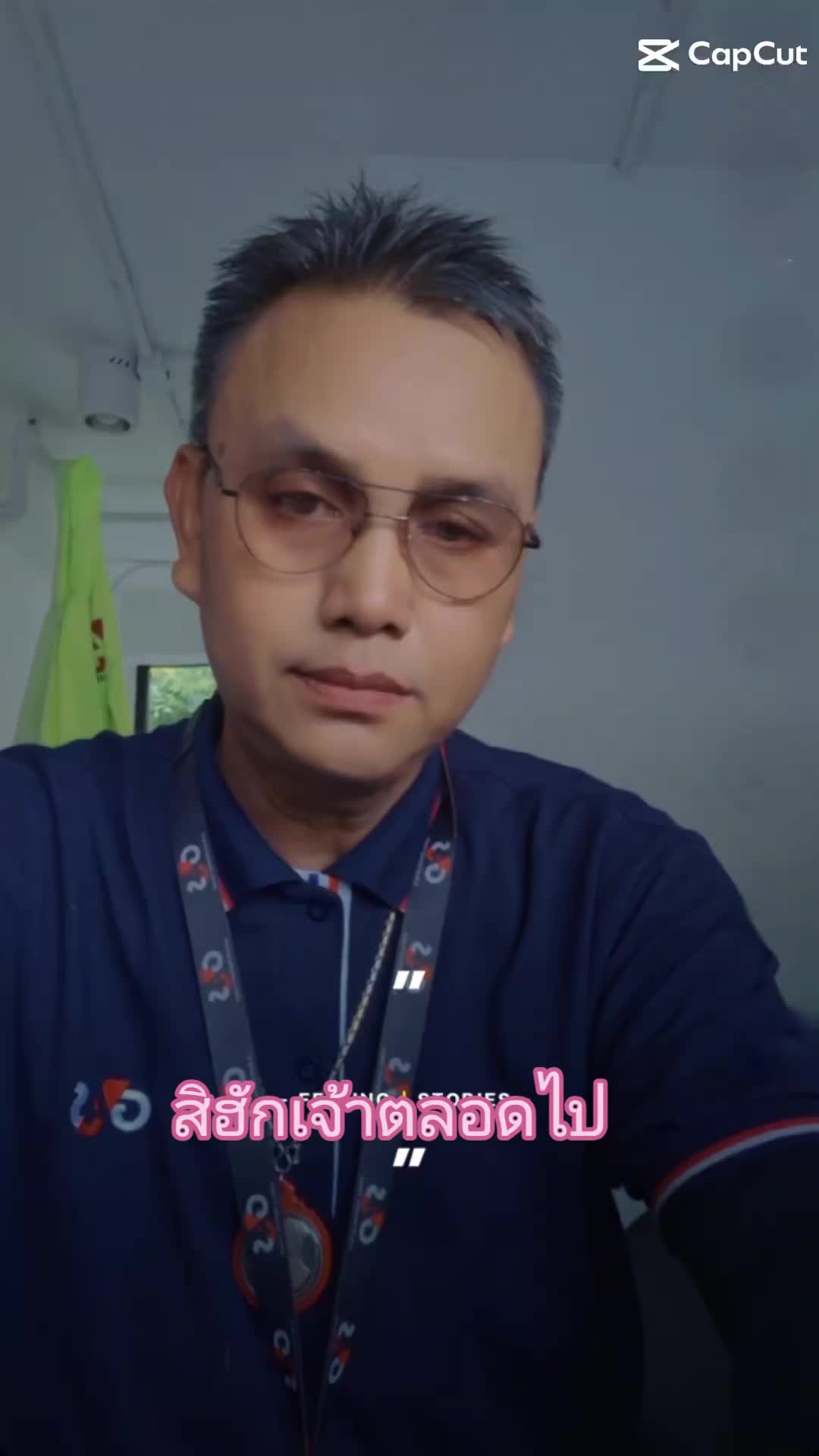 @ชาตินี้ขออย่าได้เจอกันอีกเลย