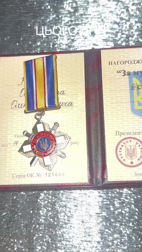 @ЛЕСЬКИ ДВІЖ
