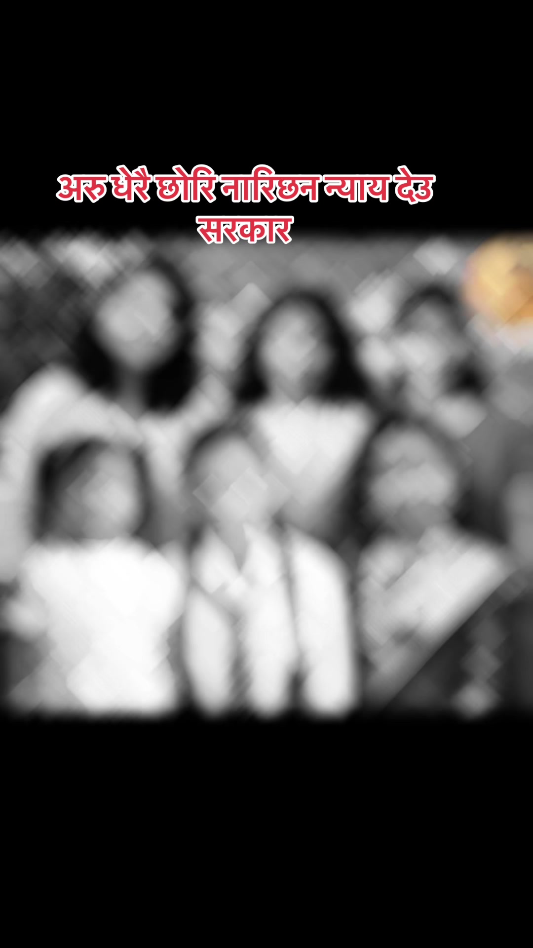 @अनुपमा पन्त