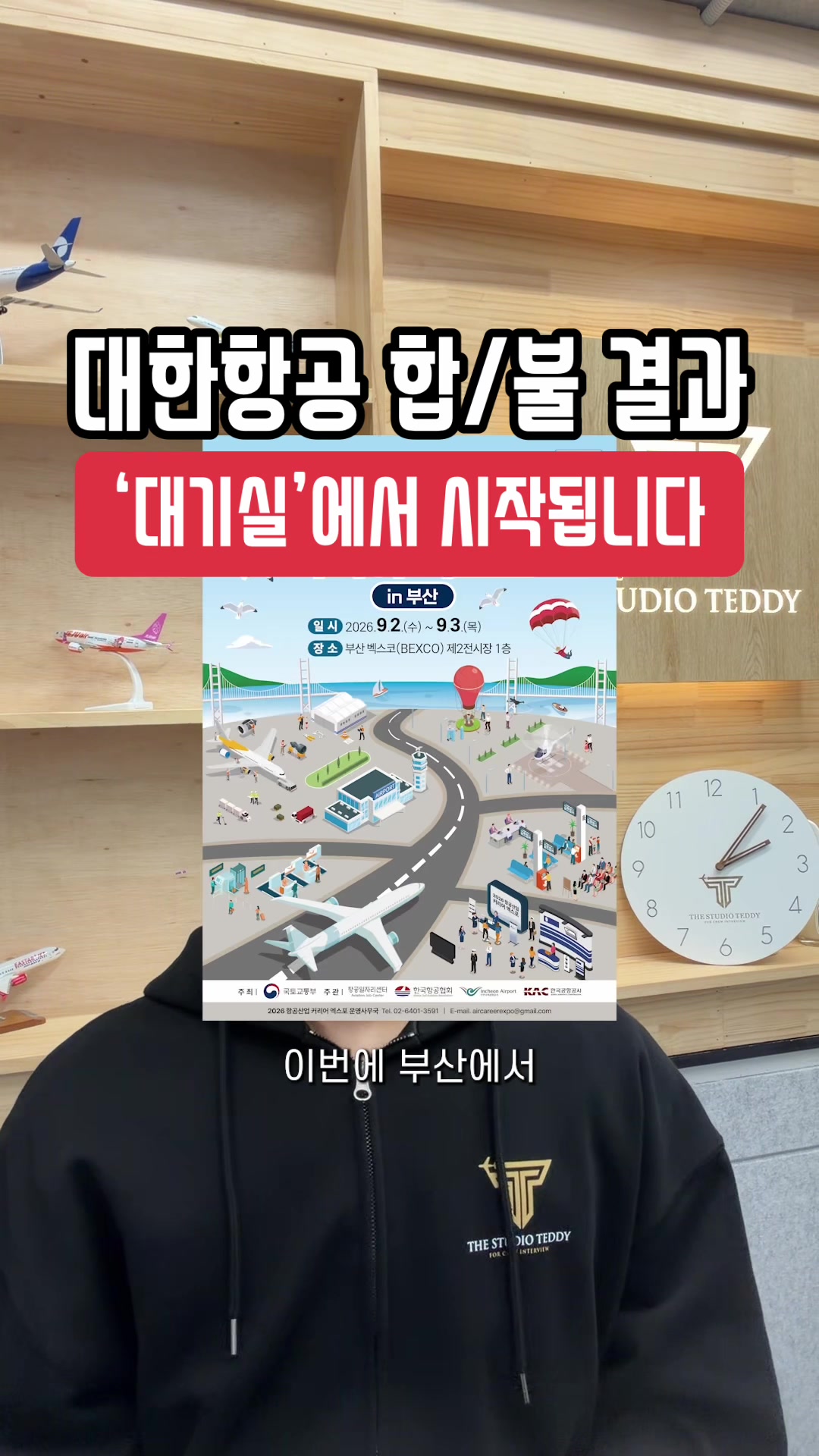 @studioteddy_official