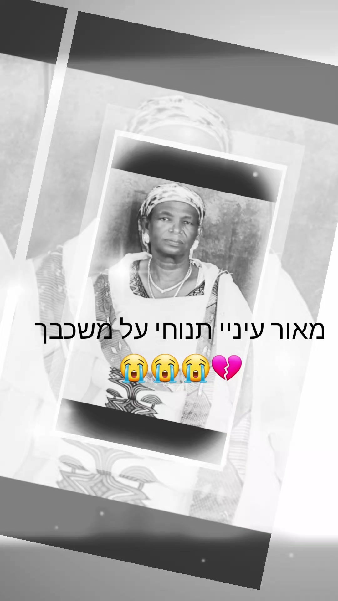 @tikva Fanta