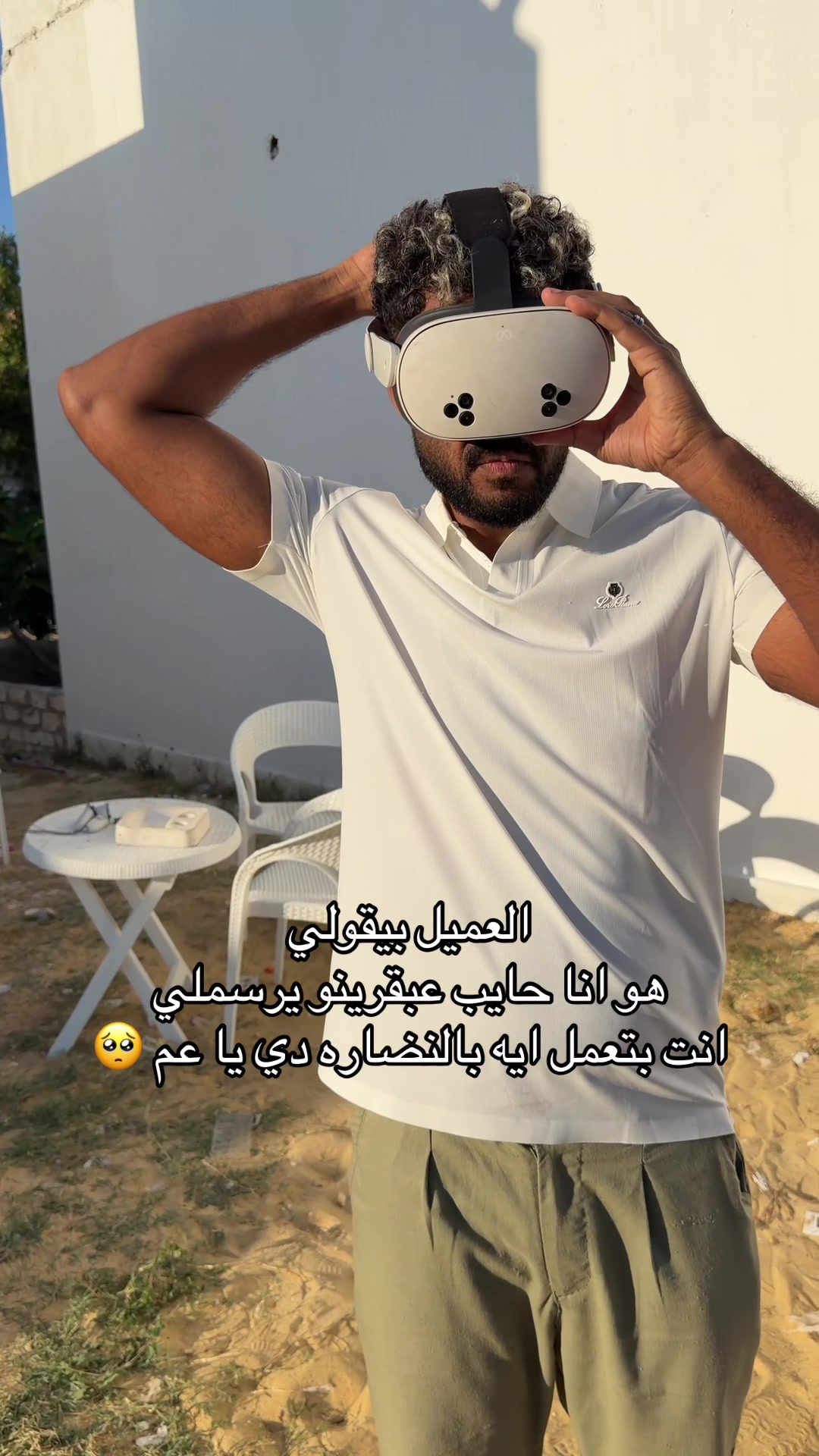 @إيتو جرافيتي