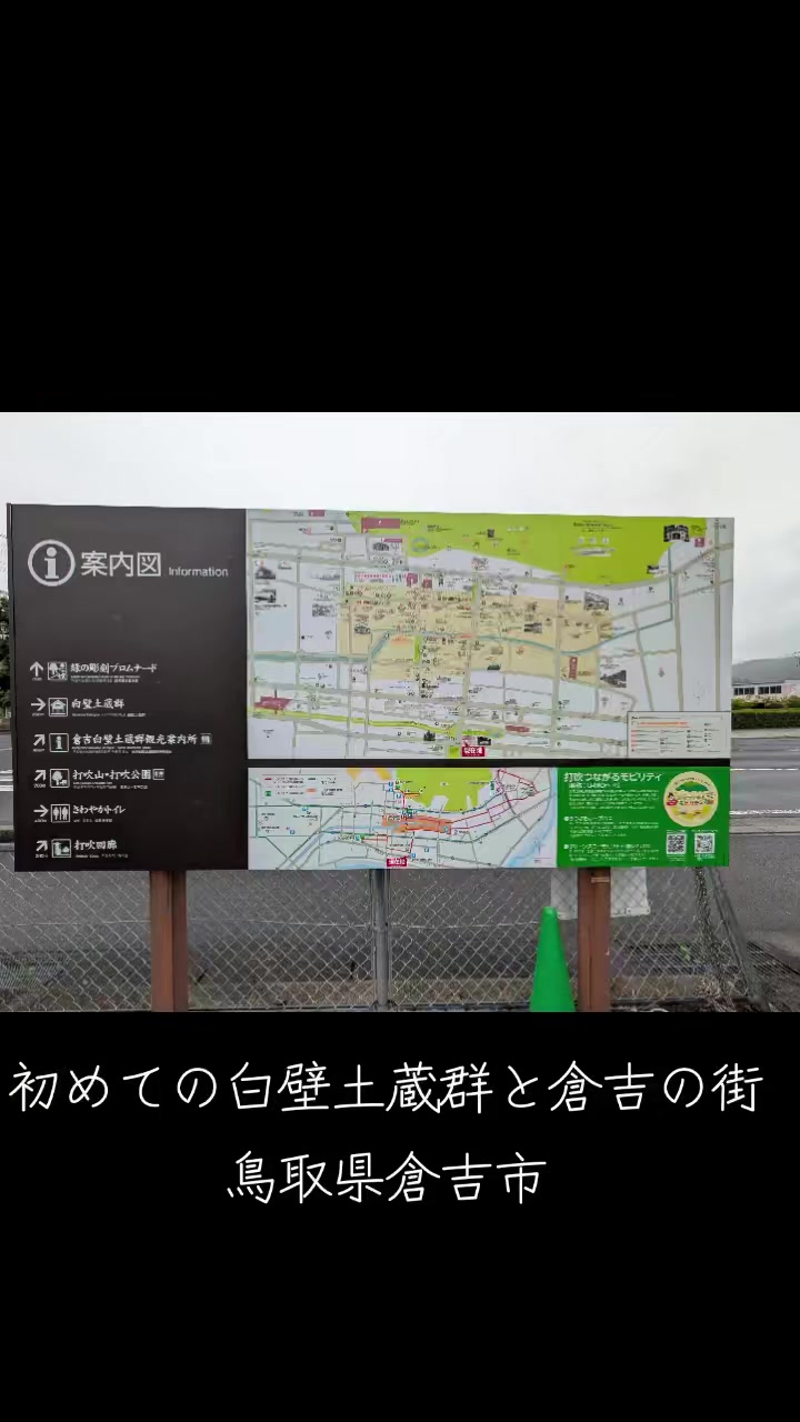 @さんとうや