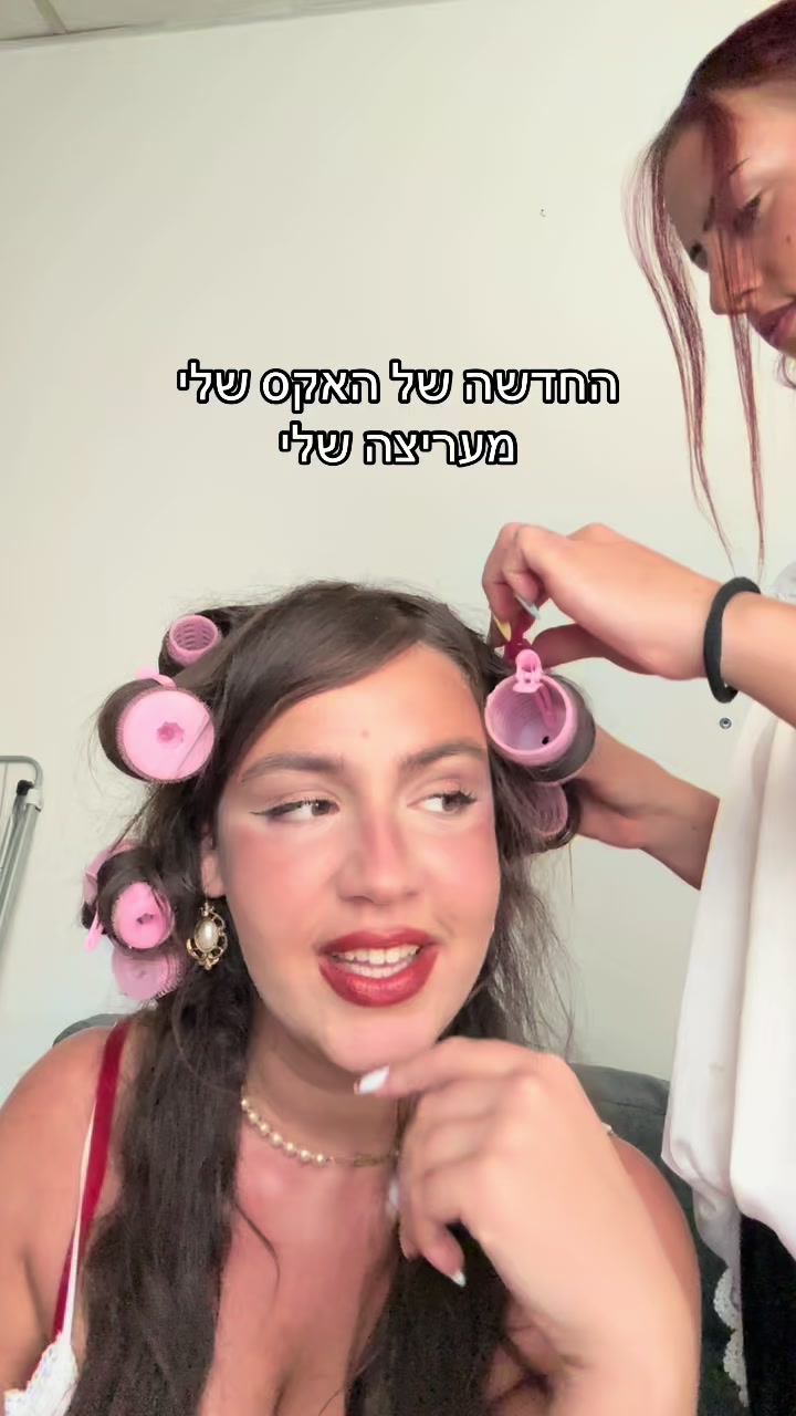 @ליה הזמרת👠