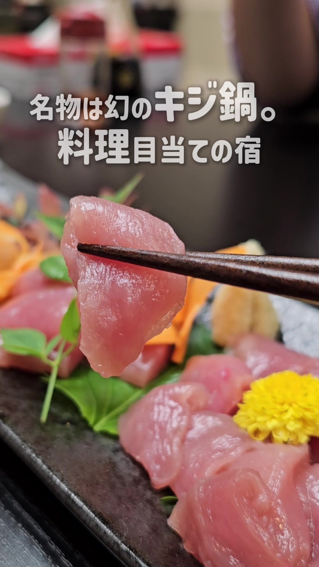 @MOROTAAN✈️出張の楽しみ