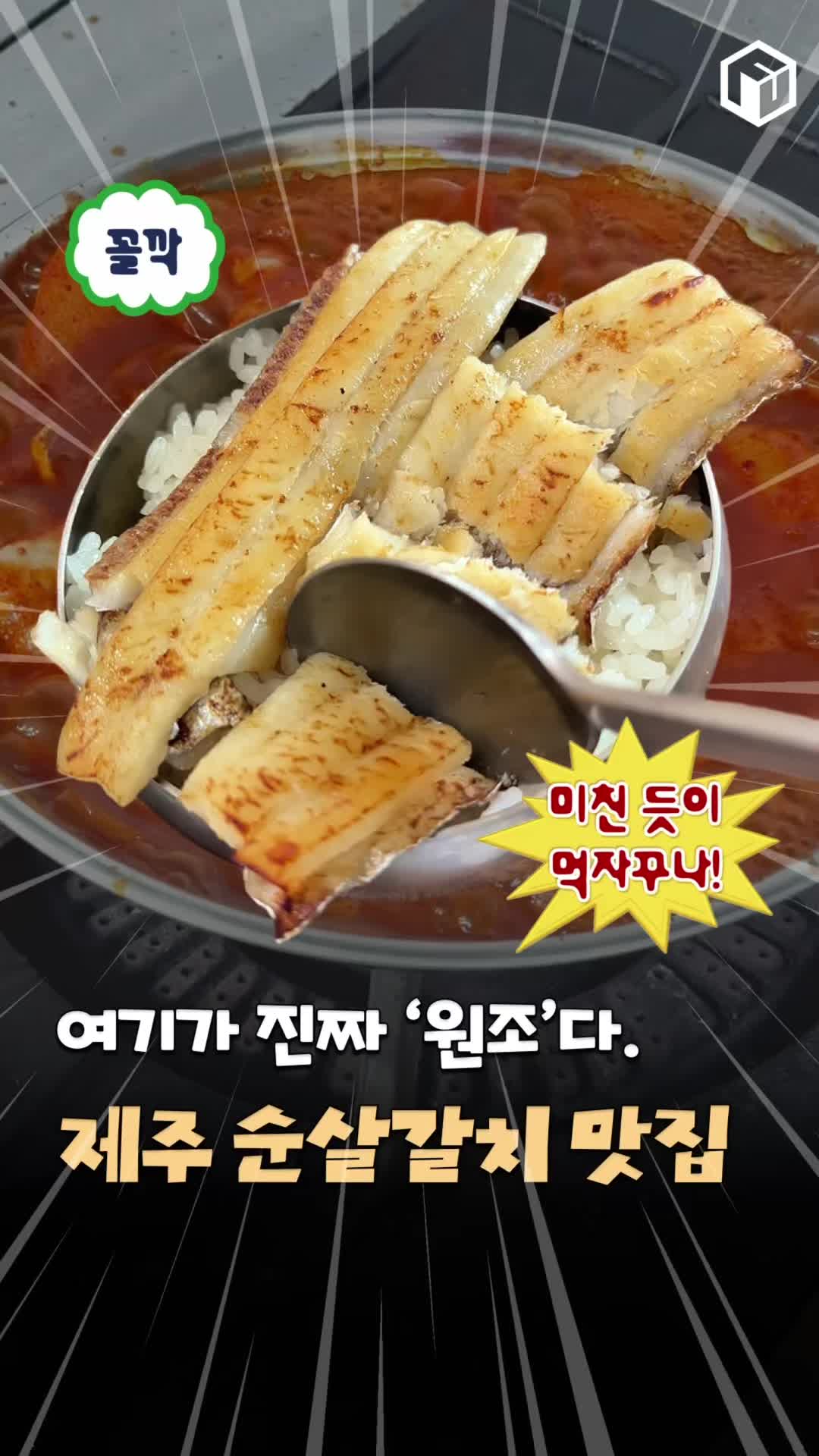 @제주톡톡