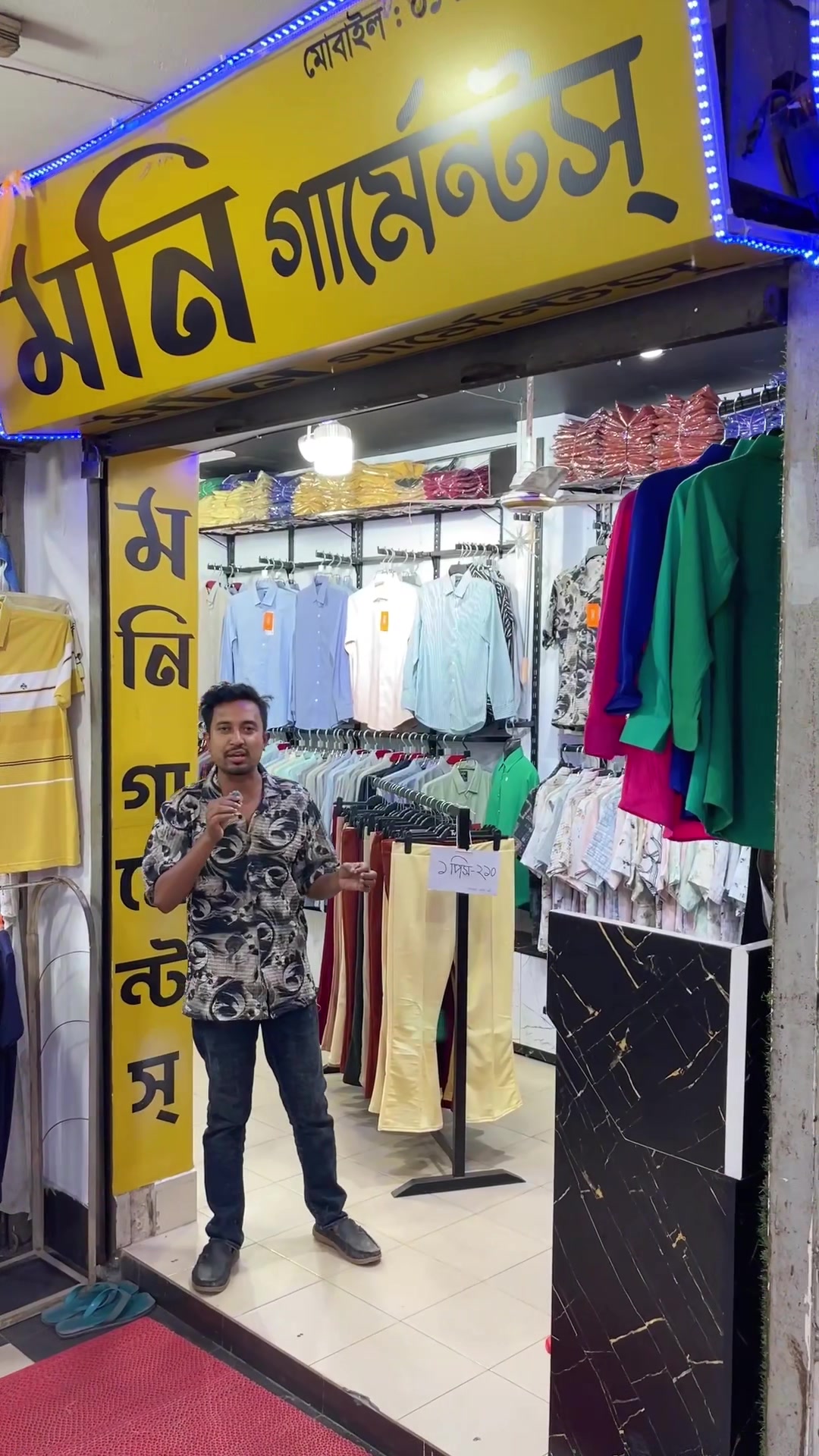 @Sobuj The Bhaijaan