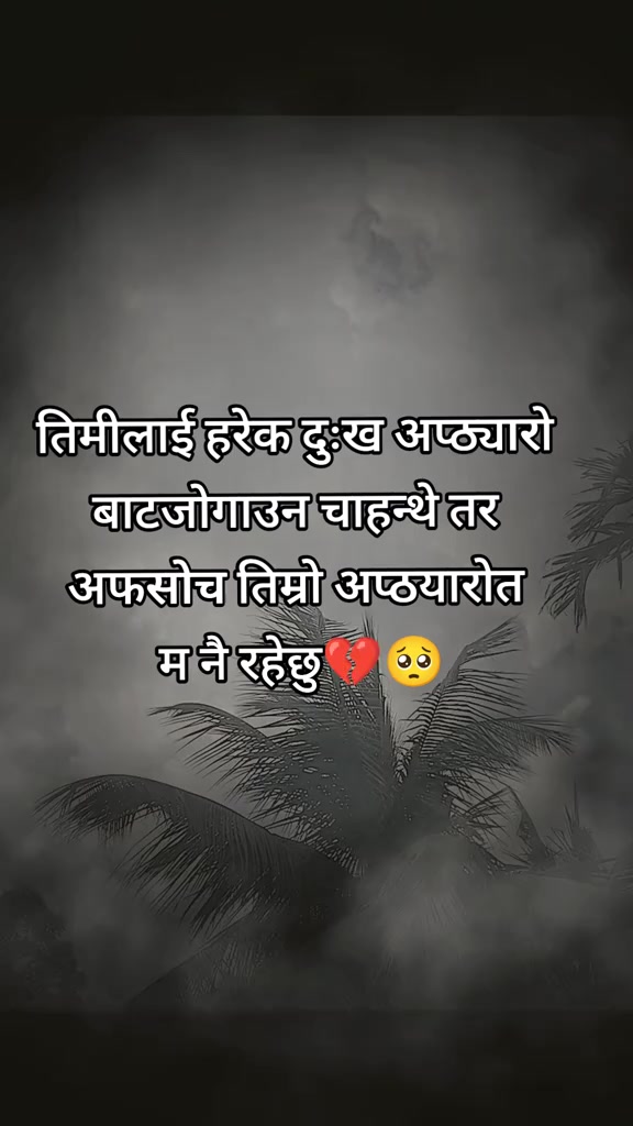 @PREM KSHETRI