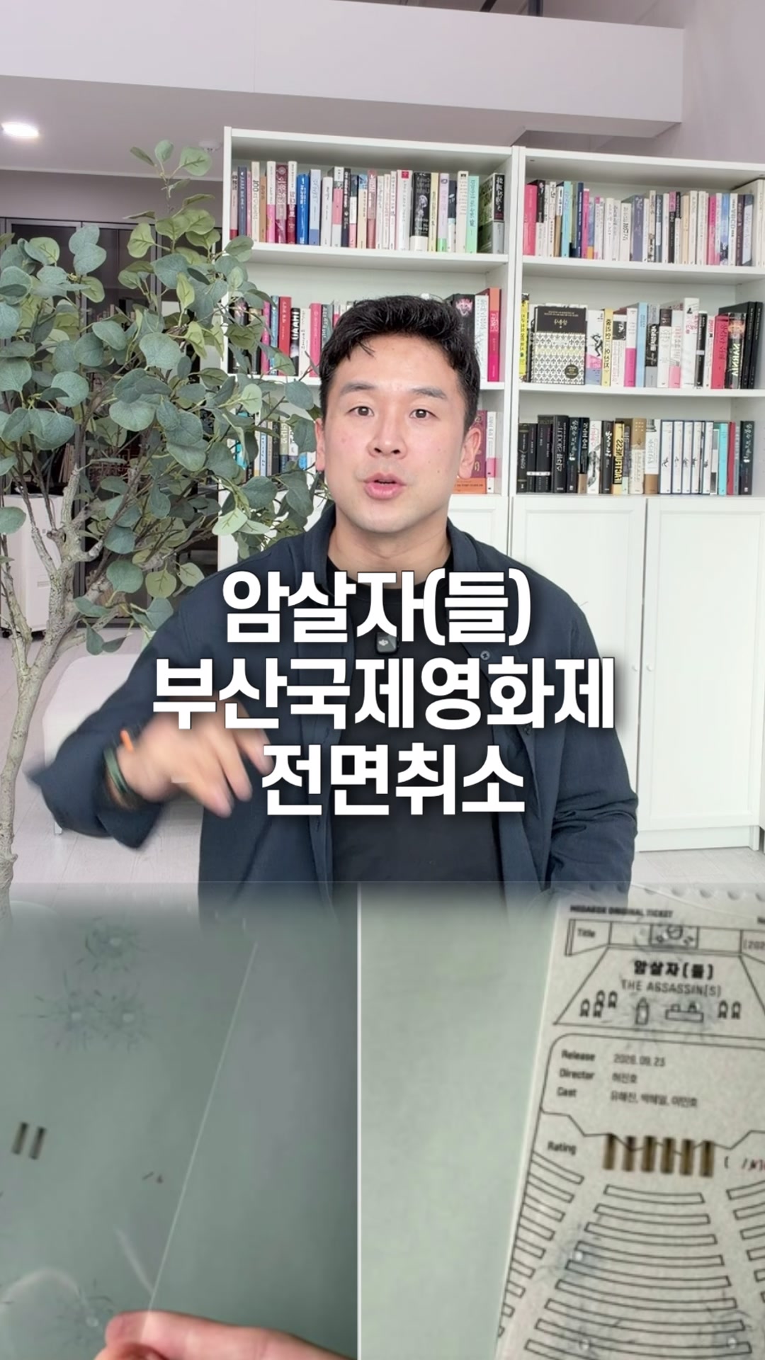 @꽉TV