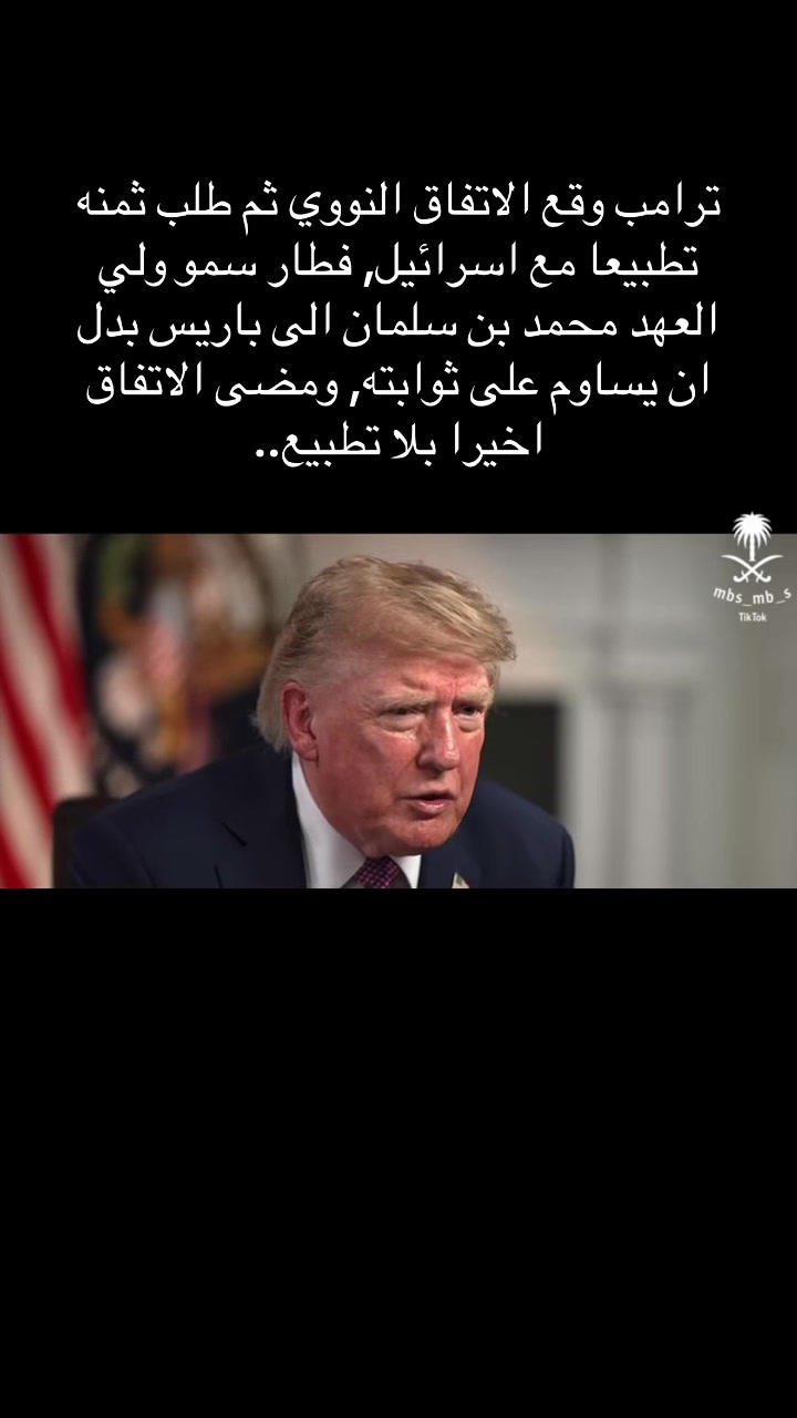 @محمد بن سلمان👑🇸🇦