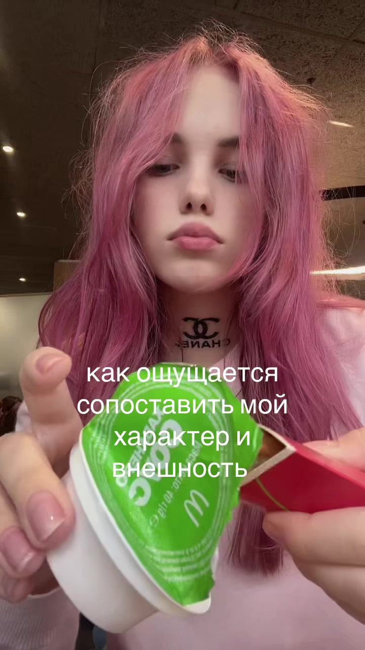 @ТГК:доминика вейн