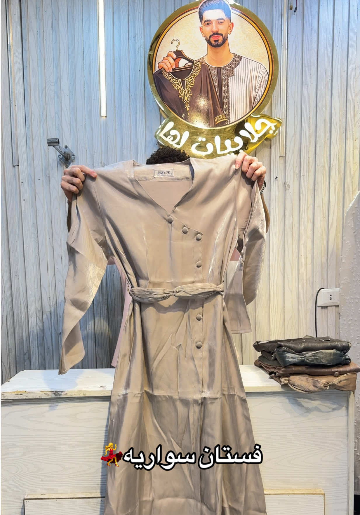 @جلابيات لها 👗